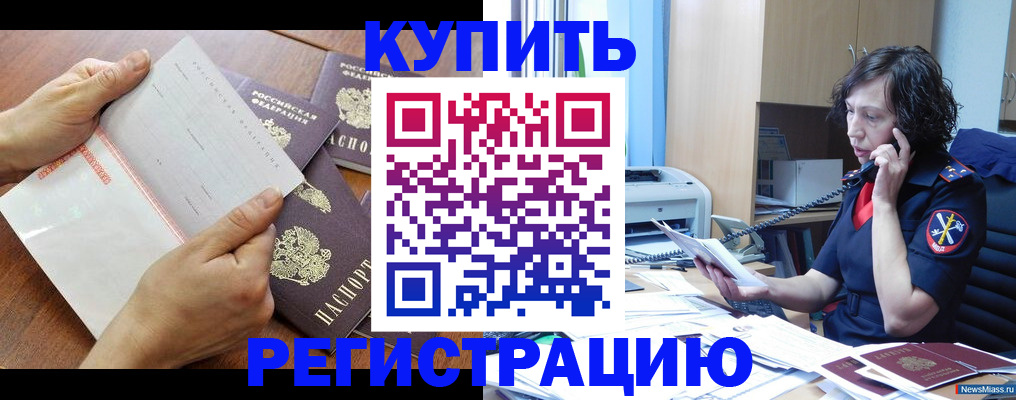 форма 3 в Тереке